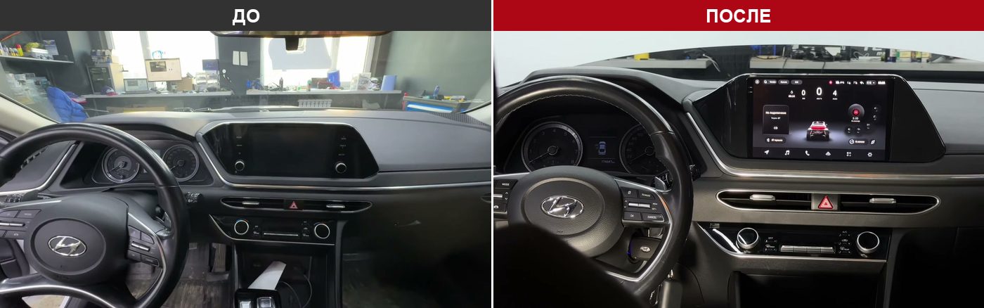 Было: штатная мультимедиа Hyundai Sonata 8. Стало: магнитола TEYES CC4 Pro в той же панели