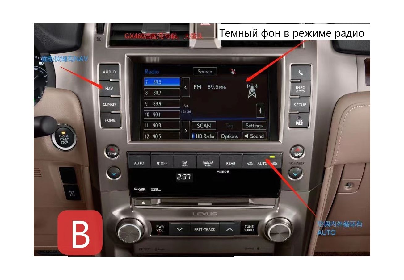 Рамка и проводка магнитолы для lexus gx 2009-2019, по цене 0 рублей. Купить  в наличии в Москве