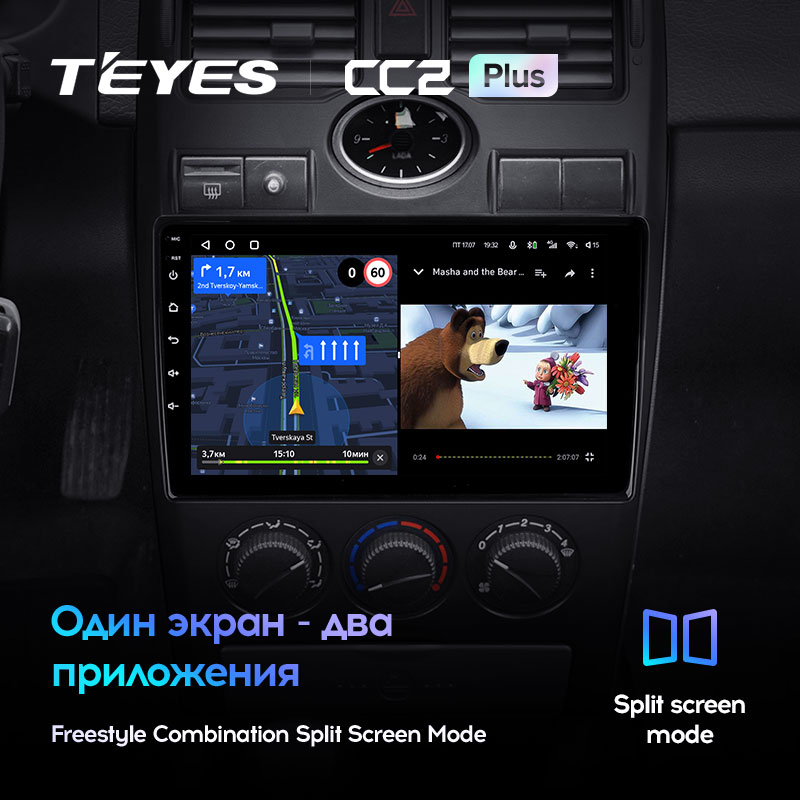 Штатная магнитола TEYES CC2 Plus 9.0" 3 Gb для Lada Priora 2007-2018 A, Версия устройства: CC2 Plus, Оперативная память: 3 Gb, Комплектация: A, фото , изображение 4