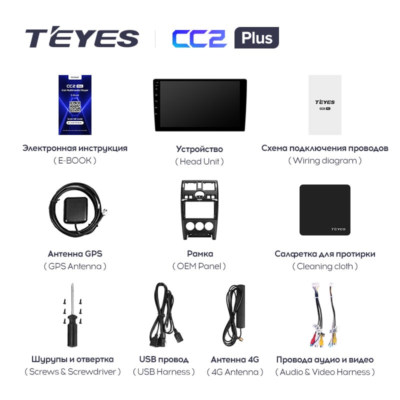 Штатная магнитола TEYES CC2 Plus 9.0" 3 Gb для Lada Priora 2007-2018 A, Версия устройства: CC2 Plus, Оперативная память: 3 Gb, Комплектация: A, фото , изображение 5