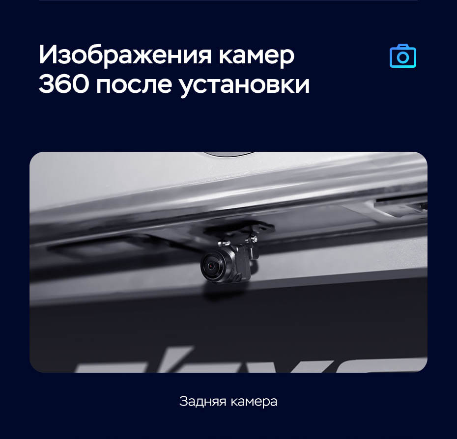 Форсунка омывателя камеры заднего вида Рено Сандеро, Дастер — купить в магазине Ларгус Шоп