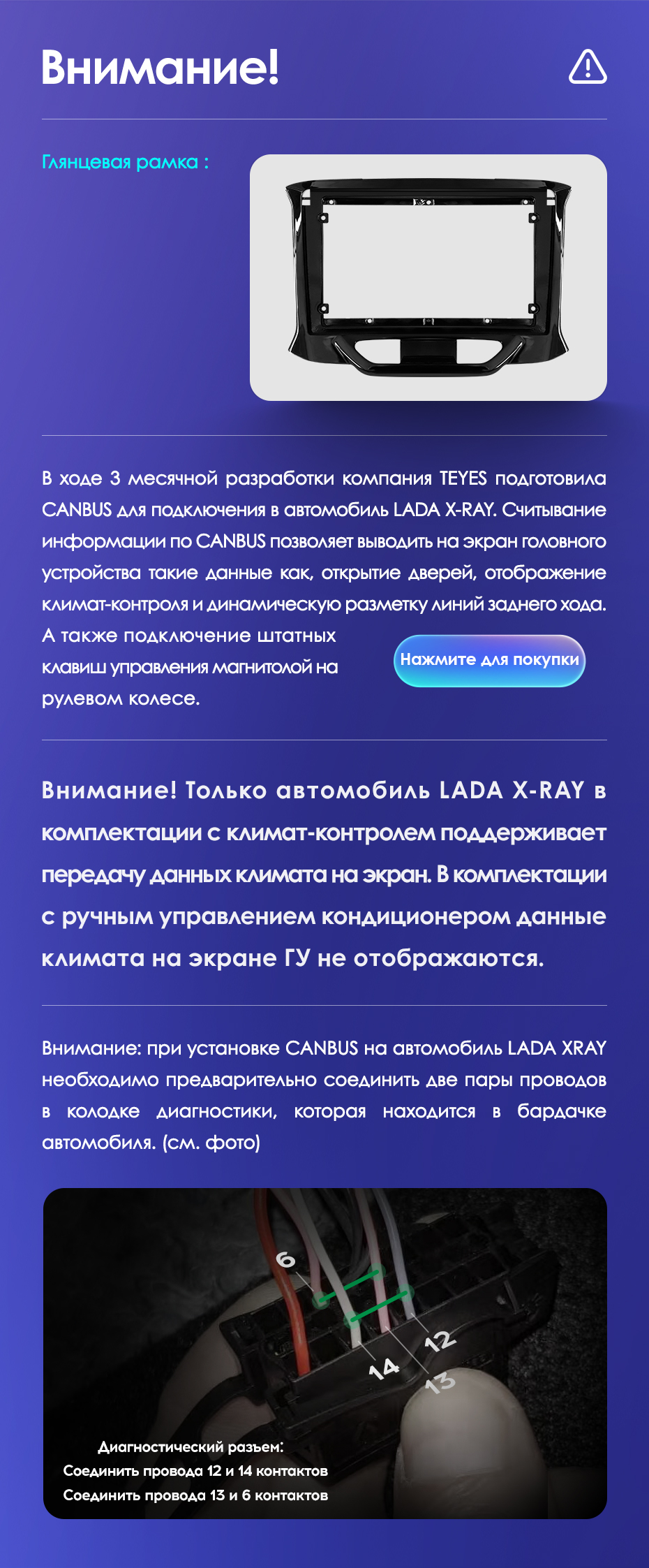 Автомагнитола LADA XRAY 2015-2019 | Купить TEYES X1 для LADA XRAY в наличии  в Москве