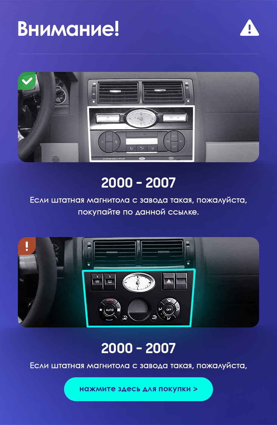 Автомагнитола Ford Mondeo 2000-2007 | Купить TEYES X1 для Ford Mondeo в  наличии в Москве