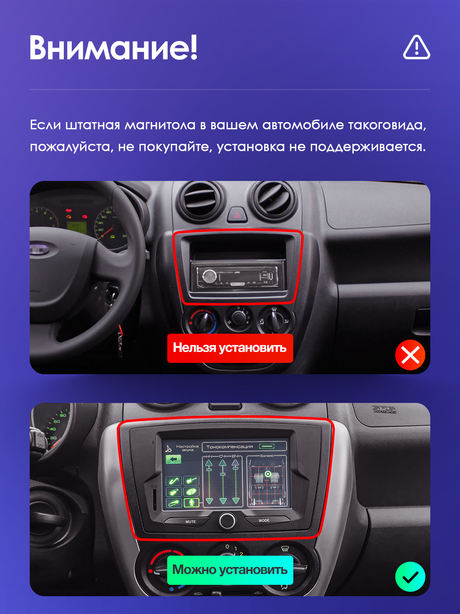 Установка магнитолы Lada Granta цены и стоимость в Москве