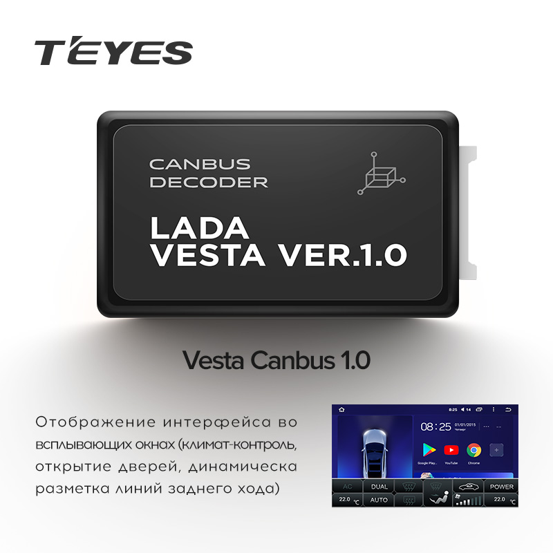 Рамка и проводка 9.0" для LADA Vesta Cross Sport 2015-2019 CANBUS 1.0 [B], фото , изображение 3