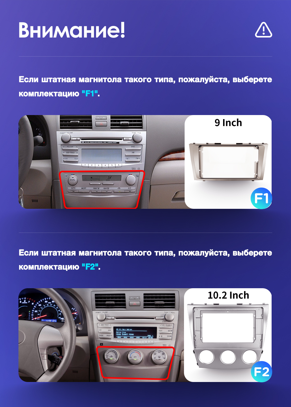 Автомагнитола Toyota Camry 2006-2011 | Купить TEYES X1 для Toyota Camry в  наличии в Москве