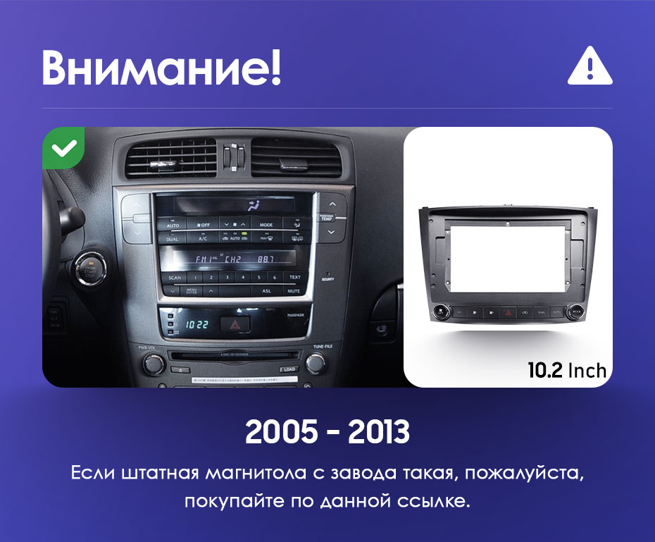 Рамка и проводка 10.2" для Lexus IS250 XE20【Lp】2005-2013 [F2], фото , изображение 4