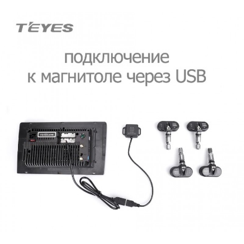 Система контроля давления в шинах Teyes USB, фото , изображение 2