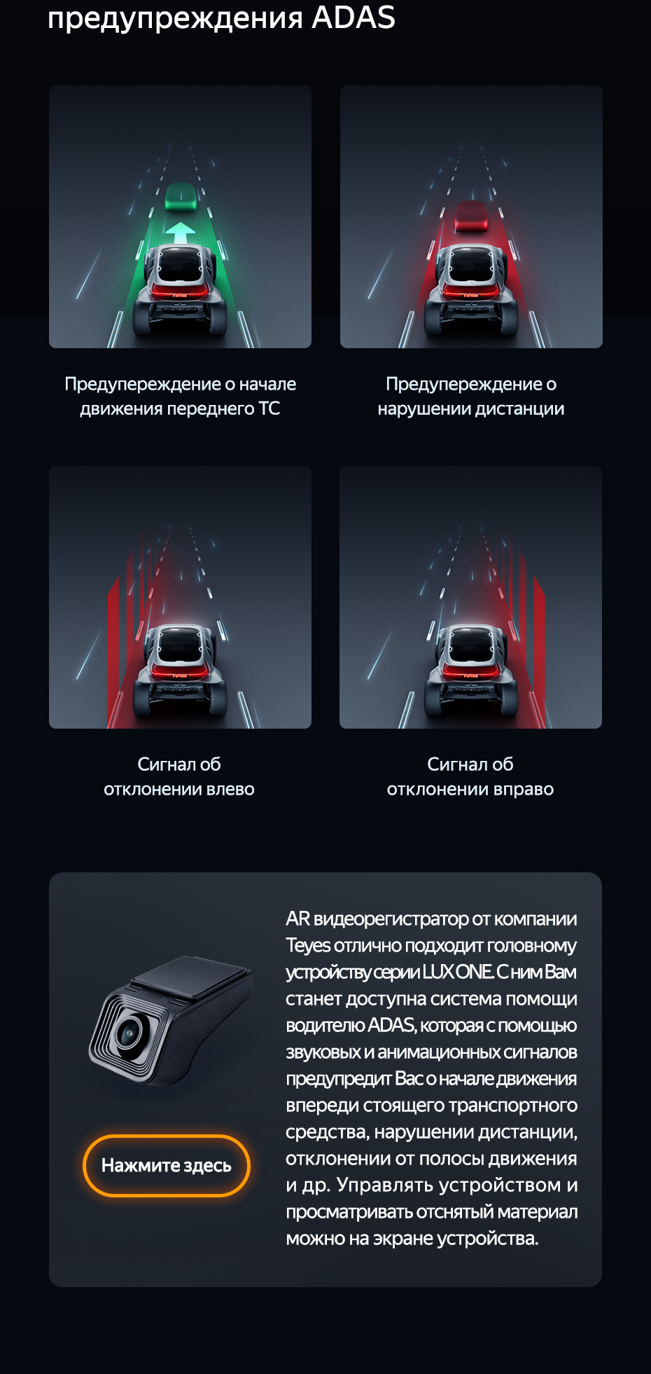 Купить мультимедиа teyes luxone 6/128 для mercedes benz v-class 3 w447【ntg  5.0】2014-2023 ntg 5.0 по цене 45 210