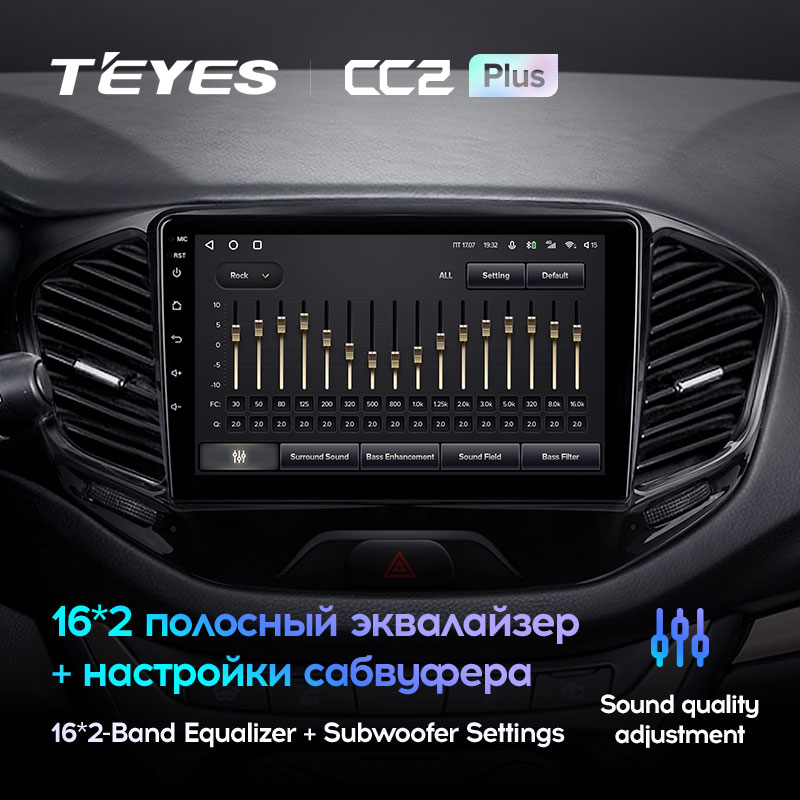 Штатная магнитола TEYES CC2 Plus 9.0" 3 Gb для Lada Vesta 2015-2021 A, Версия устройства: CC2 Plus, Оперативная память: 3 Gb, Комплектация: A, фото , изображение 3