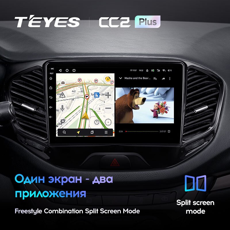 Штатная магнитола TEYES CC2 Plus 9.0" 3 Gb для Lada Vesta 2015-2021 A, Версия устройства: CC2 Plus, Оперативная память: 3 Gb, Комплектация: A, фото , изображение 4
