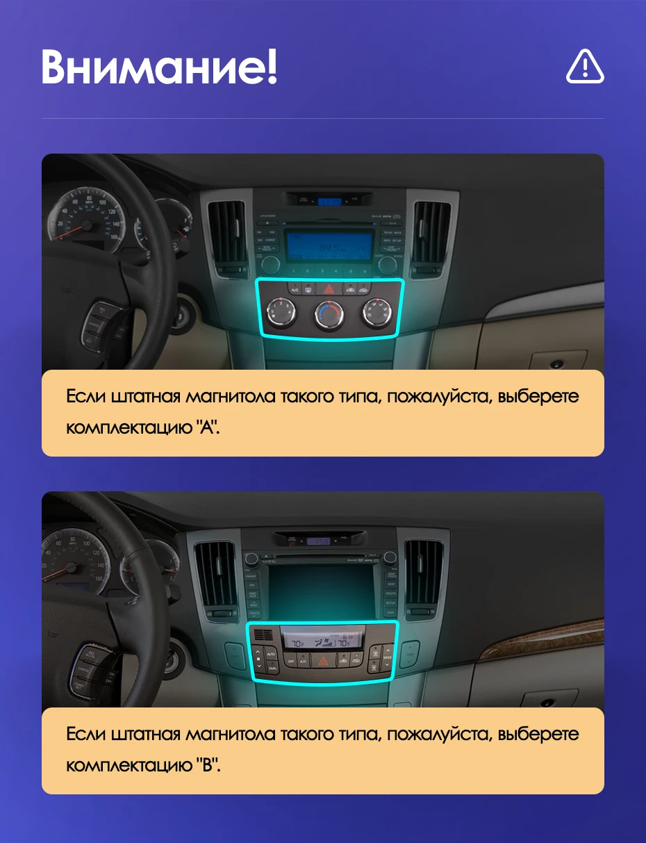 Автомагнитола Hyundai Sonata 2008-2010 | Купить TEYES CC3 для Hyundai Sonata  в наличии в Москве