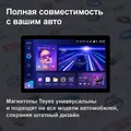 Штатная магнитола TEYES CC3 для ГАЗ ГАЗель 3221 2010-2023, Версия устройства: CC3, Оперативная / Встроенная: 6/128, Комплектация: F2, фото , изображение 2