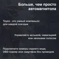 Штатная магнитола TEYES CC3 для ГАЗ ГАЗель 3221 2010-2023, Версия устройства: CC3, Оперативная / Встроенная: 6/128, Комплектация: F2, фото , изображение 3