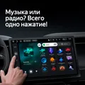 Штатная магнитола TEYES CC4 для Ford Fiesta 2008-2019, Версия устройства: CC4, Оперативная / Встроенная: 6/64, Комплектация: F2 B, фото , изображение 5
