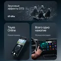 Штатная магнитола TEYES CC4 для ГАЗ ГАЗель 3221 2010-2023, Версия устройства: CC4, Оперативная / Встроенная: 8/128, Комплектация: F3, фото , изображение 3