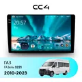 Штатная магнитола TEYES CC4 для ГАЗ ГАЗель 3221 2010-2023, Версия устройства: CC4, Оперативная / Встроенная: 8/128, Комплектация: F3, фото 