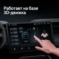 Штатная магнитола TEYES CC4 для ГАЗ ГАЗель 3221 2010-2023, Версия устройства: CC4, Оперативная / Встроенная: 8/128, Комплектация: F3, фото , изображение 6