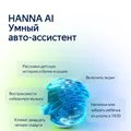 Штатная магнитола TEYES CC4L для Ford Fiesta 2008-2019, Версия устройства: CC4L, Оперативная / Встроенная: 6/64, Комплектация: F2 B, фото , изображение 3