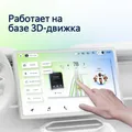 Штатная магнитола TEYES CC4L для Ford Fiesta 2008-2019, Версия устройства: CC4L, Оперативная / Встроенная: 6/64, Комплектация: F2 B, фото , изображение 5