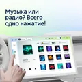 Штатная магнитола TEYES CC4L для ГАЗ ГАЗель 3221 2010-2023, Версия устройства: CC4L, Оперативная / Встроенная: 4/64, Комплектация: F3, фото , изображение 4